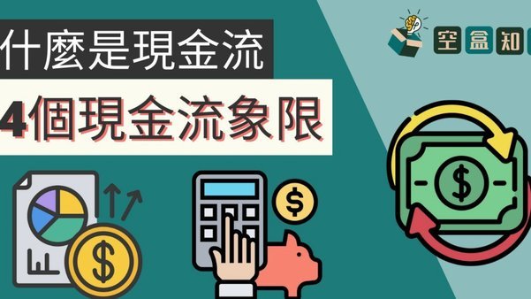 分付提现：这笔钱真的划算吗？