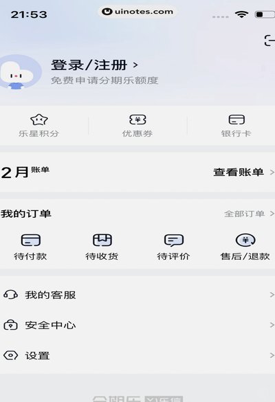 分期乐App解析：链接消费与信用的金融中枢