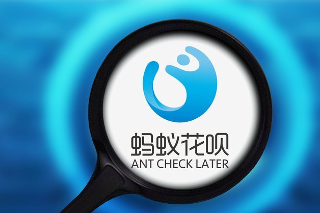 套现花呗合法吗 出现问题