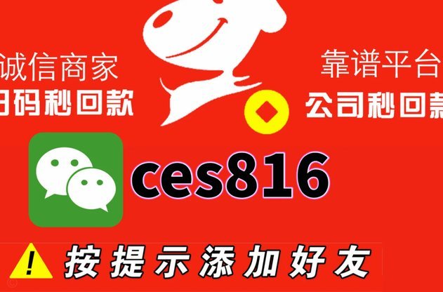月付怎么套
