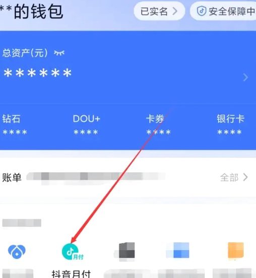 月付怎么套