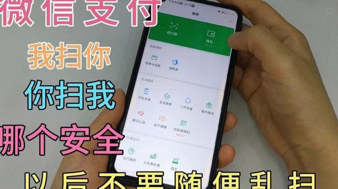 微信分付取现商家微信