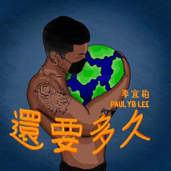 白条提现多久能到账？解析影响到账速度的关键因素