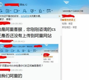 淘宝花呗的绕行策略