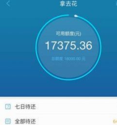 携程拿去花无法开通？原因解析与解决方法