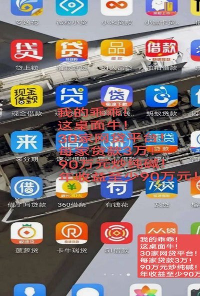 小赢卡贷是哪个平台的借款好下款