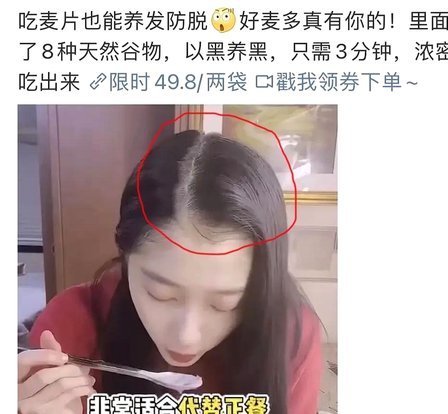羊小花放教16300元怎么担现
