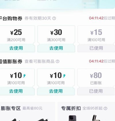 得物余额全解析：除了充值，还有哪些赚钱通道？