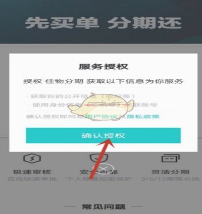 得物账户余额怎么来的