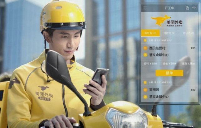 美团月付取现方法 现在还有吗