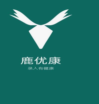 教你轻松取消鹿优选审核