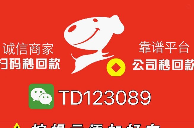 羊小咩的消费额度好提现吗