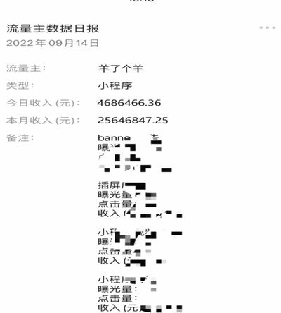 羊小羊借款在哪里