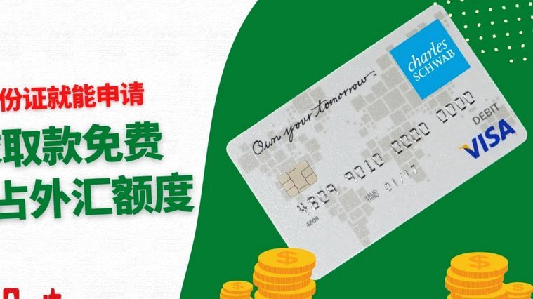 美团生活费能提现到银行卡吗？