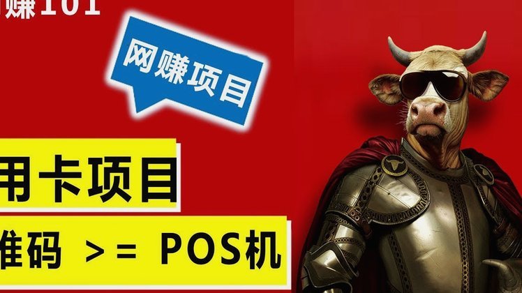 美团生活费怎样套现到银行卡