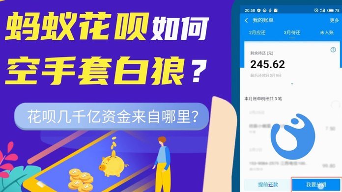 正规平台借款新模式
