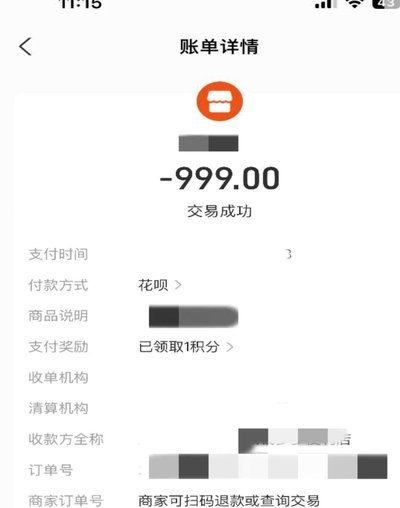 商户收款码频繁被套现，会影响正常经营吗