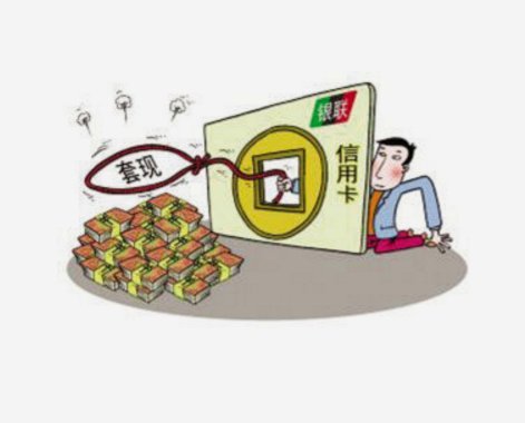 拼多多信用付套现方法解析