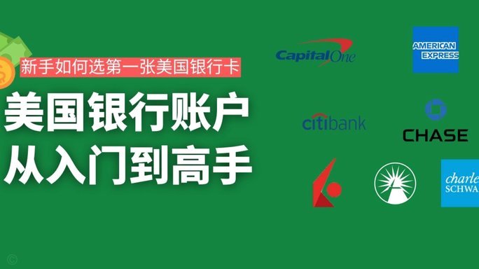得物银行卡提现多久到账
