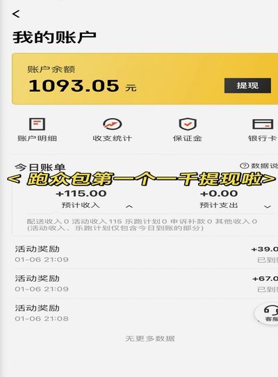 美团可用额度如何提现