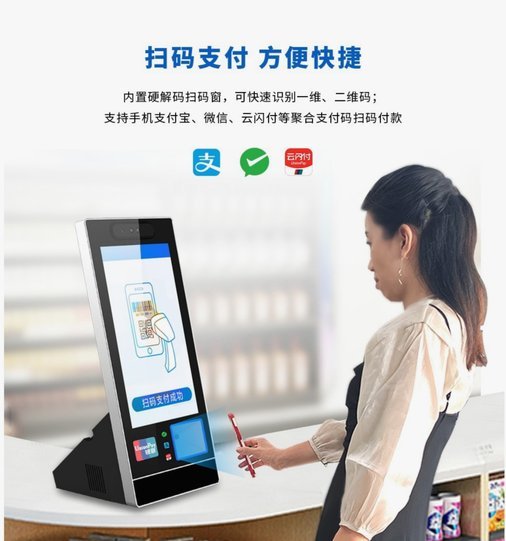 二维码支付背后的套现黑幕