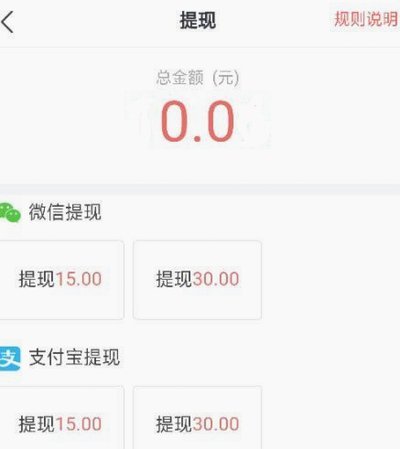 分付取现多久到账？看完这篇别再问！