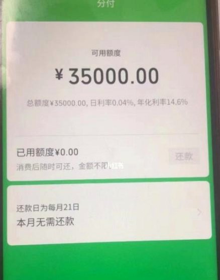 分付24小时取现多久到账 取钱