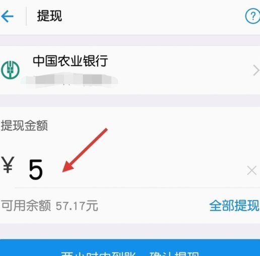 分付24小时取现多久到账 取钱