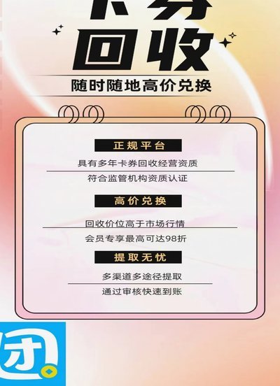 分期乐额度可以买东西吗