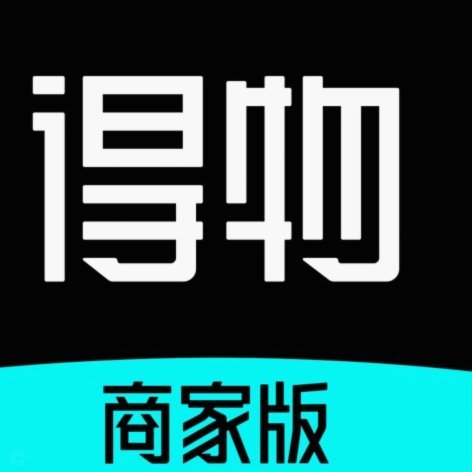 得物购物额度在哪里看
