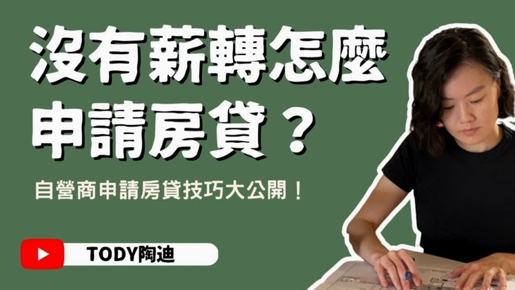 没有商家怎么申请收款码