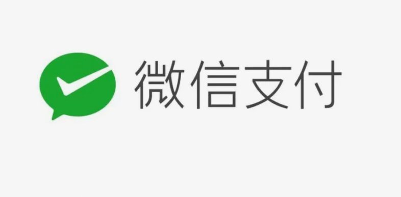 微信分付额度为何用不了账户怎么余额不足