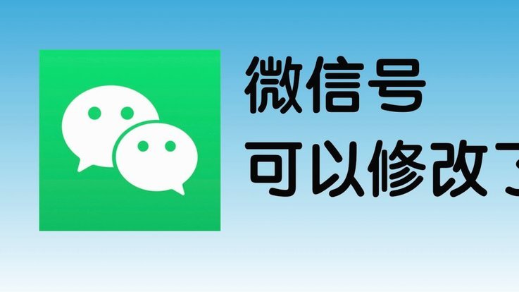 微信分付怎么套出来钱账户没有钱