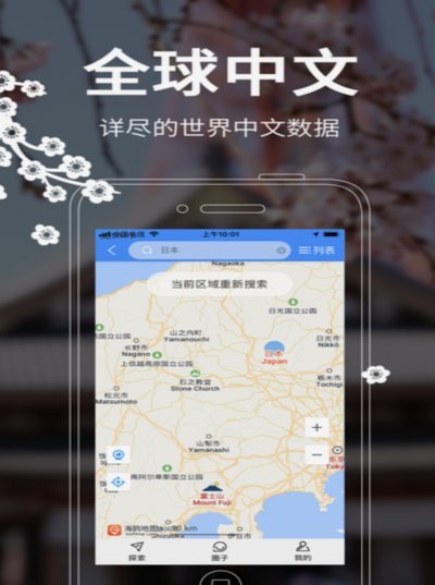 海鸥花呗注册地址是否正规？