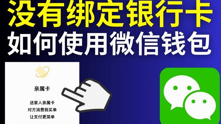 如何在携程安全取消绑定的银行卡