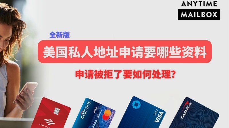 携程绑的银行卡在哪里取消