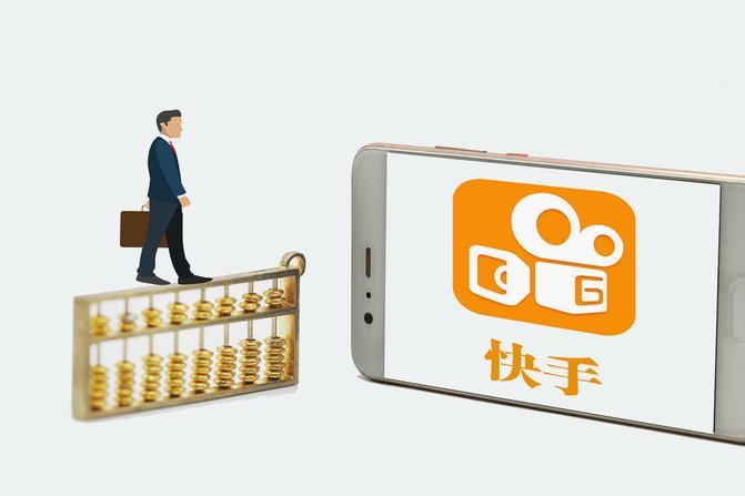快手刷套餐