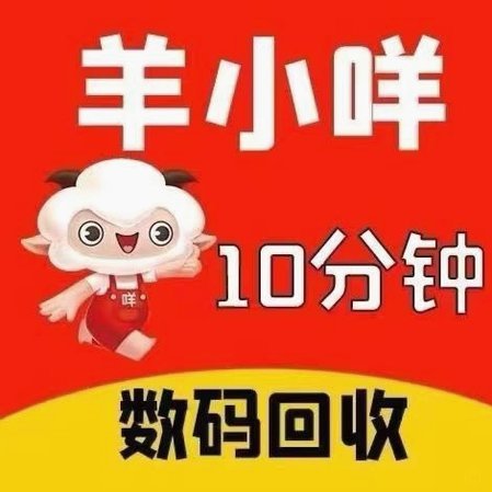 羊小咩2025临时额度：金融服务的智能升级