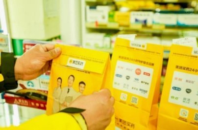 美团购药：合法还是灰色地带？