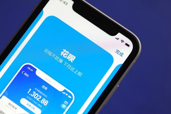 花呗 能提现吗