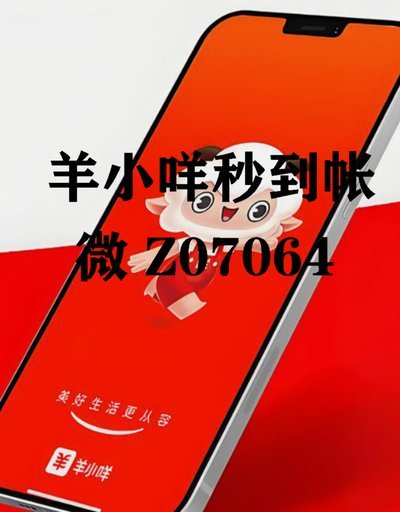 电商回款难题探析