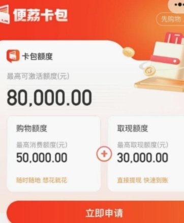 便利卡包提现成功率受哪些因素影响？