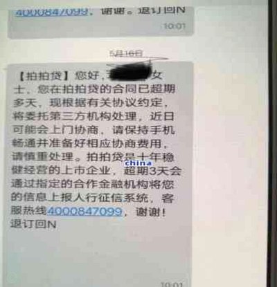 正规借款入口在哪里 秒放款骗局解析