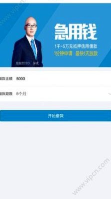 拍拍用借款入口在哪里 秒放款